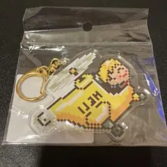 ほぼ日 ポーキー アクリルキーホルダー MOTHER2