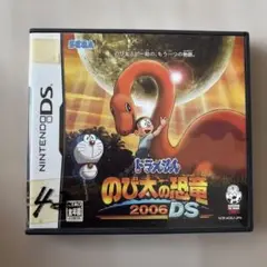 ドラえもん　のび太の恐竜　2006 DS ゲーム　任天堂　DVD 小学生　夏休み