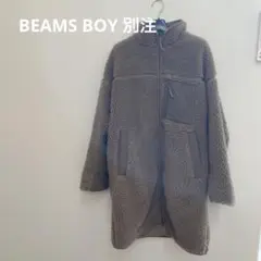 WILD THINGS × BEAMS BOY ボアコート