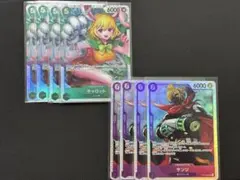 ワンピースカードゲーム　THEBEST2 キャロット　サンジ　SR 各4枚セット