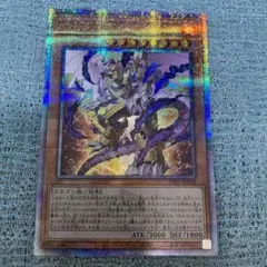 遊戯王　ホルスの黒炎神 25thシークレットレア