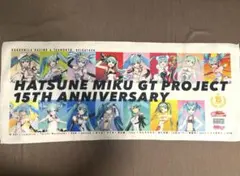 レーシングミク　GTプロジェクト15周年　フェイスタオル