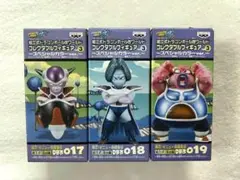 [未開封]DB改 WCF SPカラーver. フリーザ・ザーボン・ドドリア
