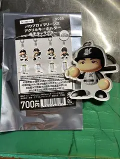 2025 パワプロ×マリーンズ アクリルキーホルダー 選手キャラ 岡