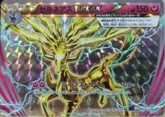ゼルネアス BREAK ポケモンカード