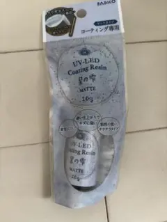 【未使用】PADICO UV-LED Coating Resin 10g