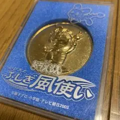ドラえもん メダル