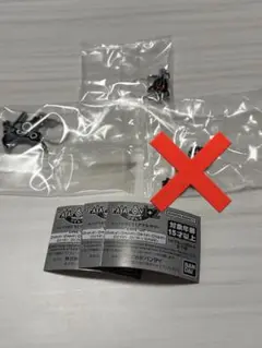 パタポン めじるしアクセサリー