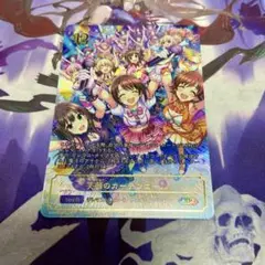 笑顔のカーテンコール SP サイン アイドルマスター シャドウバースエボルヴ