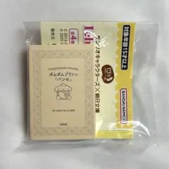 豆ガシャ本 サンリオ×朝日文庫 Ichigo Keywordsポムポムプリン
