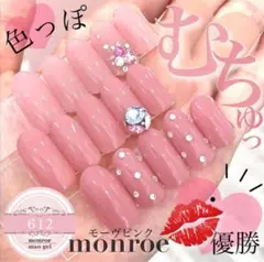 ♡m2y1k5e-たん♡様 リクエストmaoジェル 4点 まとめ商品