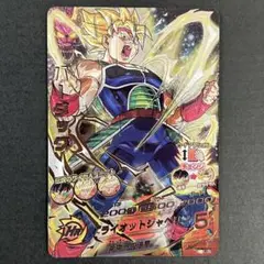 ドラゴンボールヒーローズ　バーダック　H5-SEC LC ②
