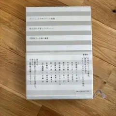 グラフィックデザイナーの肖像