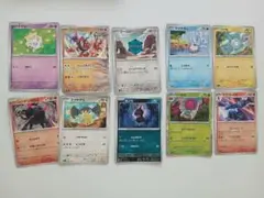 ポケモンカードセット 11枚