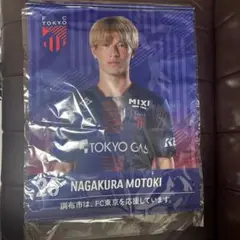 FC東京 長倉幹樹選手 実寸大タペストリー