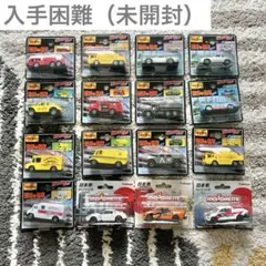 【美品】マイスト マジョレット 日本車 世界の名車 ミニカー 16台セット