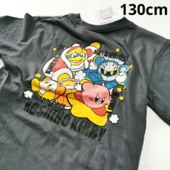 新品　130cm　星のカービィ　ワドルディ　メタナイト　デデデ大王　Tシャツ