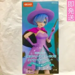 [ラウンドワン限定]　童話シリーズ　レム　眠り姫　アナザーカラー