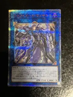 遊戯王　オルフェゴールロンギルス　アジア　アジア版　20thシークレット ☆アジア☆オルフェゴールロンギルス/シークレット【リンク