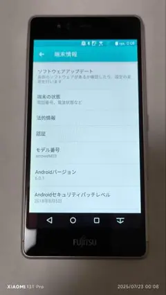 arrows M03 ホワイト