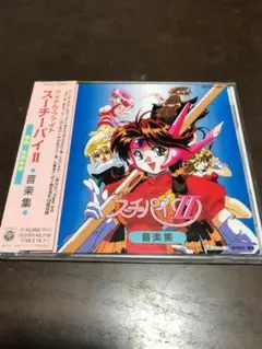 2025年最新】アイドル雀士スーチーパイⅡの人気アイテム - メルカリ