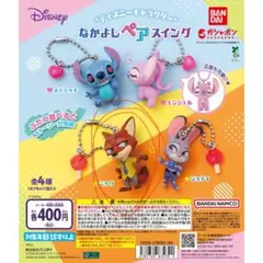ディズニー ニック・ワイルド ストラップ