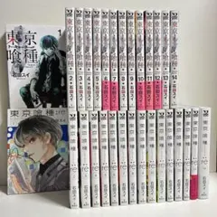 東京喰種 全14巻 トーキョーグール re 全16巻 合計30冊　全巻セット
