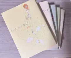 ピースオブケイク　全巻