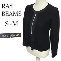 RAY BEAMS ノーカラージャケット カーディガン ウール ブラック M