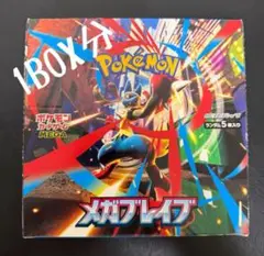 ポケモンカードゲーム メガブレイブ 新品未開封　1BOX分