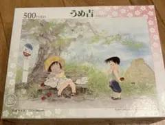 未使用 アポロ社 うめ吉 ジグソーパズル 横浜春物語 風のいたずら 2個セット 専用 未開封 うめ吉 ジグソーパズル 中島潔『横浜春物語』300