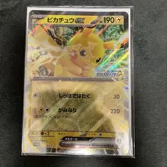 ポケモンスタンプラリー　ピカチュウex ジャンボカード