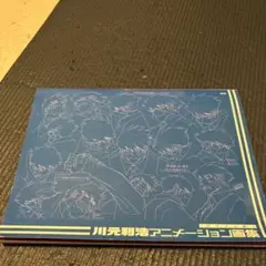 2025年最新】川元利浩画集の人気アイテム - メルカリ