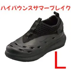 ワークマン　ハイバウンスサマーブレイク　黒　「Ｌサイズ」