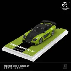 TIMEMICRO マツダ RX-7 VeilSide フィギュア付き TimeMicro Mazda RX-7 VeilSide Fast And Furious (With Figure