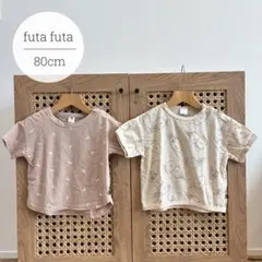 【美品】ベビー 半袖 トップス Tシャツ カットソー 2枚セット バースデイ80