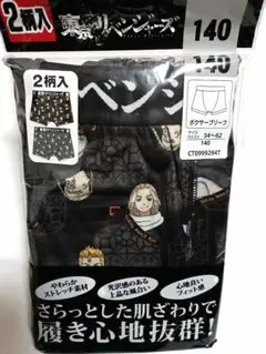 新品⭐140⭐東京リベンジャーズ ボクサーパンツ 140サイズ 2枚入り