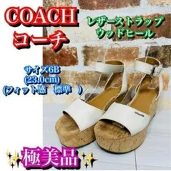 極美品✨コーチ ミュール サンダル レザー ウッドヒール サイズ6B(23cm)
