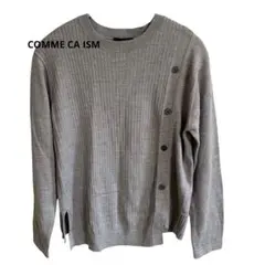 COMME CA ISM グレー セーター サイズ9
