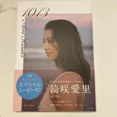 Item thumbnail for item 7e38d952-789b-4c21-8beb-6173cf232fe0