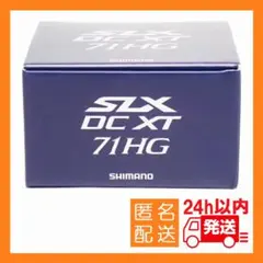 【新品】22 SLX DC XT 71HG 左ハンドル シマノ ベイトリール