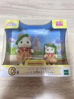 Item thumbnail for item 5d60730f-735e-4bca-a1f0-894cf3adbc66