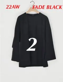 comoli 22AW コットン フットボールT FADEBLACK サイズ2