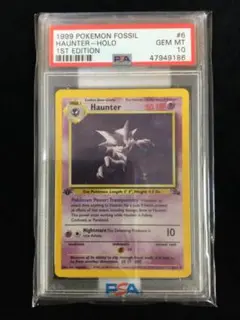 PSA10 ゴースト ホロ 1999 Holo ポケモンカード 6/62