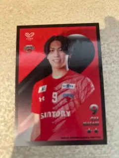 大宅真樹 サントリーサンバーズ トレカ
