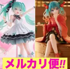 初音ミク 新作フィギュア２種セット