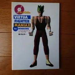 【非売品】AM2研　メタルサイン　直径３０cm 非売品】AM2研 メタルサイン 直径30cm