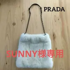 ミンクのチェーンバッグ