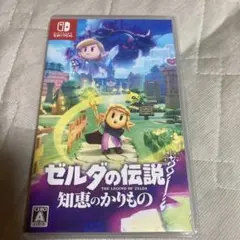 Switch ゼルダの伝説 知恵のかりもの