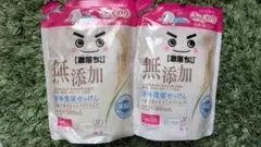 新品　ベビー 激落ちくん 液体洗濯洗剤 無添加　360ml　2個セット